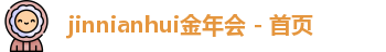 金年会